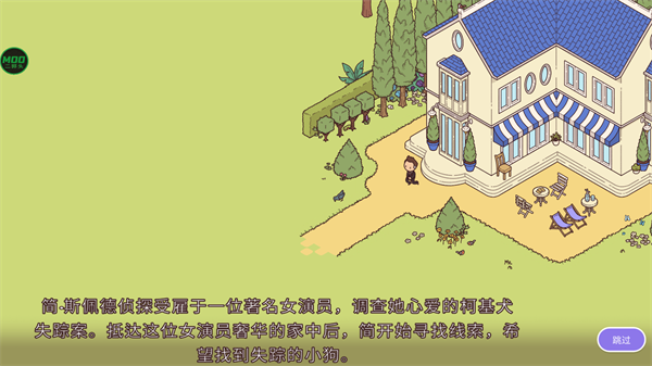 时代之下2发现