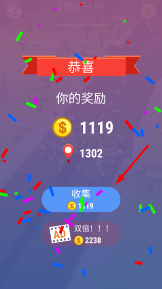 Crashy警察
