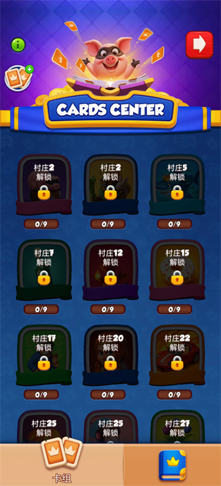 金币大师棋盘冒险