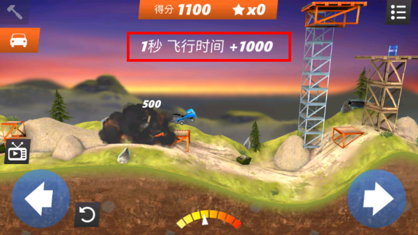飞跃桥梁