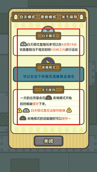 鸡蛋小鸡工厂无限金币银币铜币