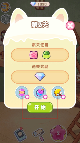 旅猫之森正版