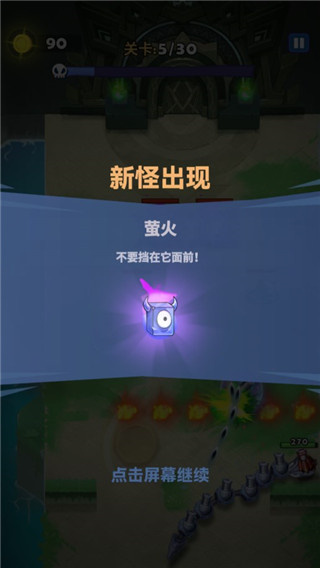 蛇蛇贪吃(SSSnaker)