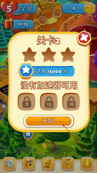 蜜蜂的故事