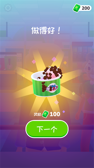 迷你超市
