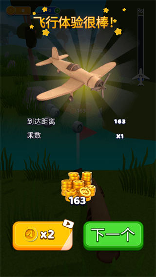 史诗飞机进化(Epic Plane Evolution)
