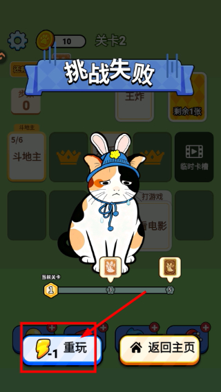 成语接龙猜汉字拼词语