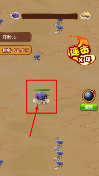 昆虫超进化