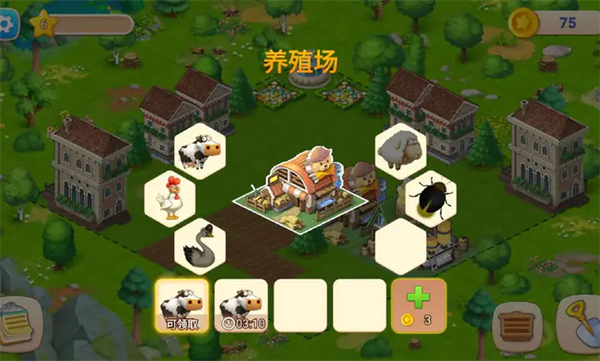 我的牧场时光