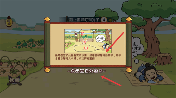 脑洞我最大