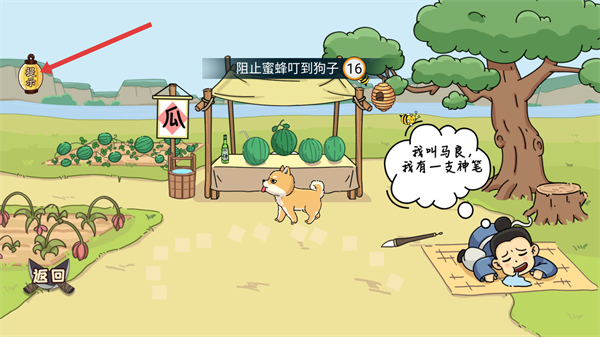 脑洞我最大