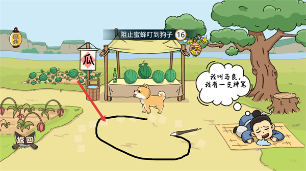 脑洞我最大