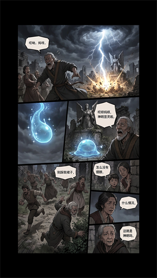 史莱姆大魔王2