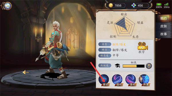 蒸汽世界