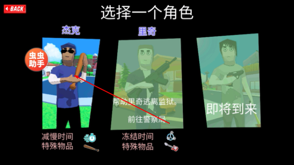 沙雕模拟器内置作弊菜单