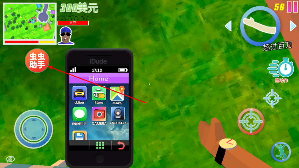 沙雕模拟器中文版
