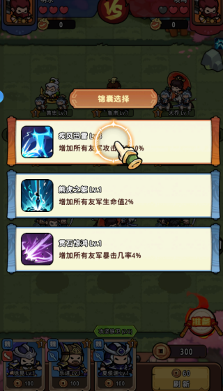 神将风云