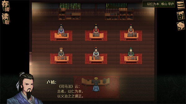 建安外史