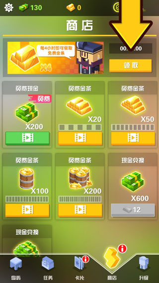 放置美食