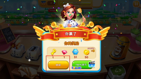 烹饪卡车无限金币钻石