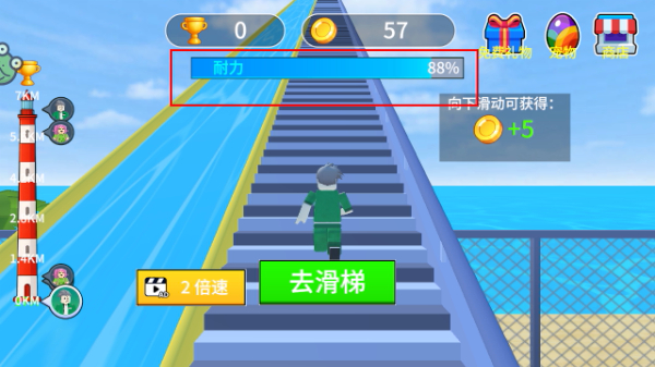 挑战爬天梯