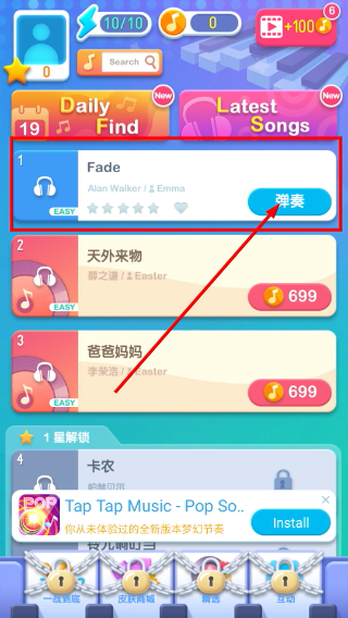 点点钢琴