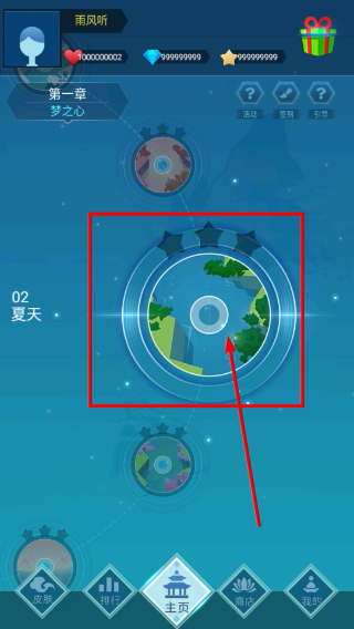 梦与音符