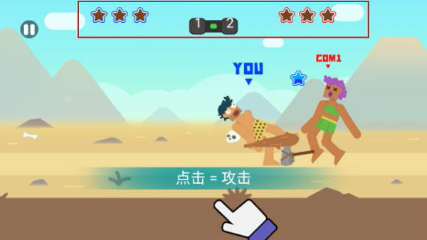 野蛮人大乱斗