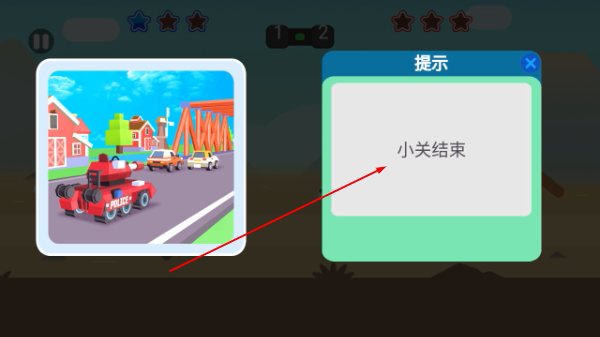 野蛮人大乱斗