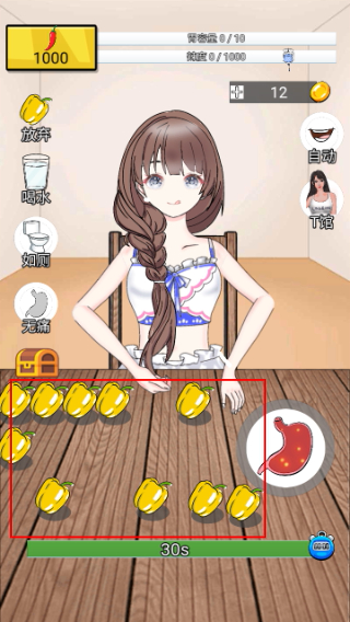 辣了么