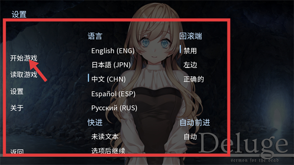 泛滥死者布道