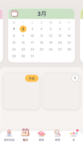 happy color数字填色