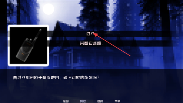 怪物调解员