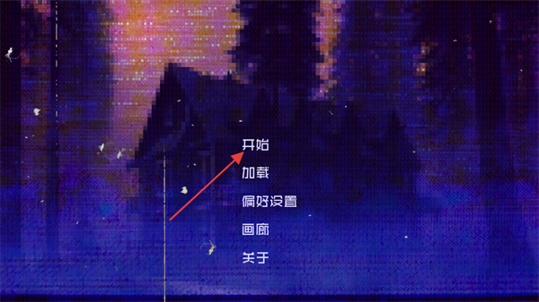 怪物调解员
