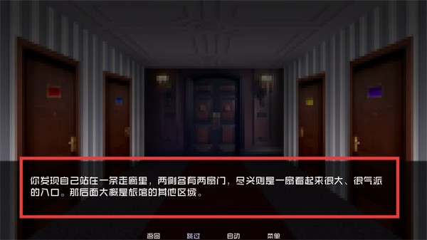 怪物调解员