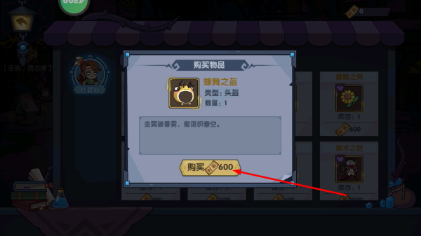 古荒遗迹