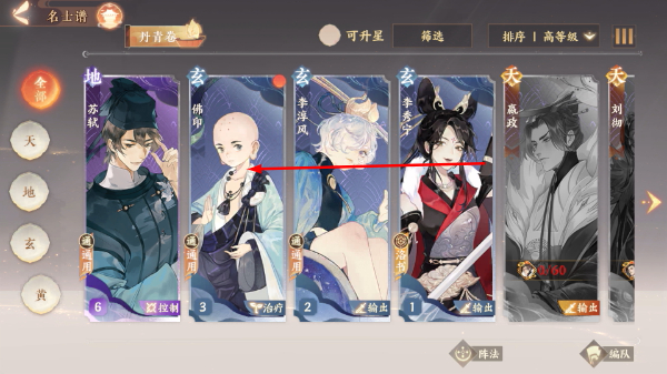 忘川风华录