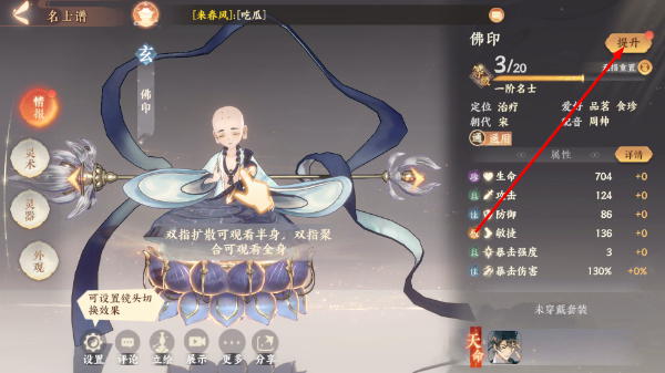 忘川风华录