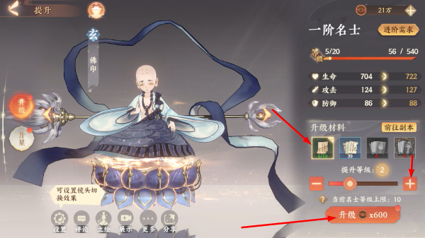 忘川风华录