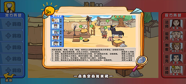爆笑老六