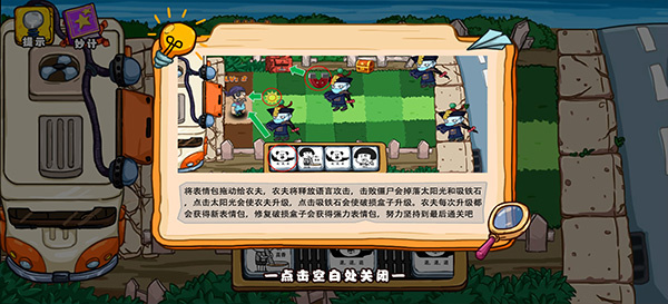 爆笑老六
