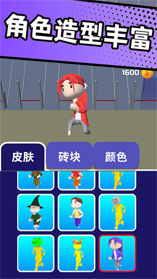 搬砖争霸赛