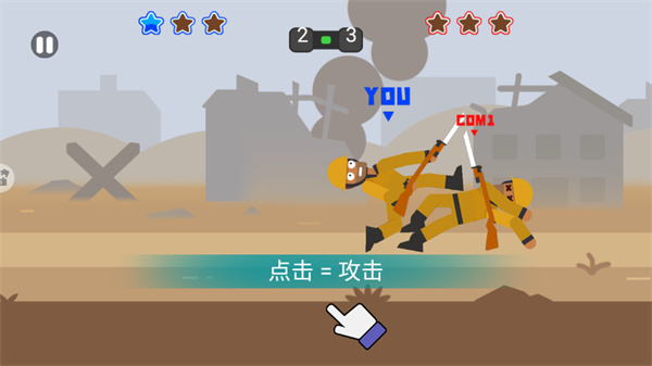 野蛮人大乱斗游戏