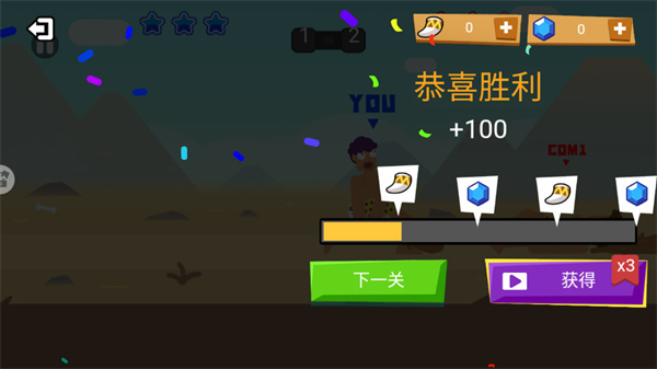 野蛮人大乱斗游戏