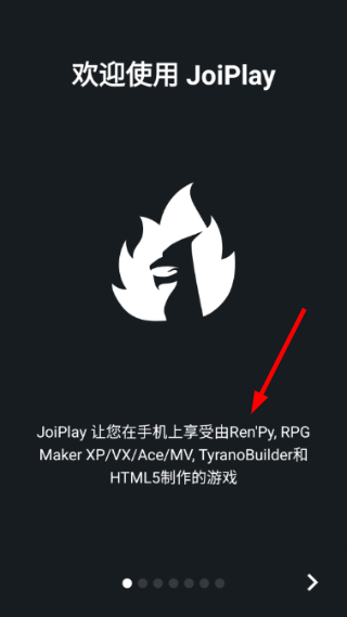 joiplay模拟器三件套