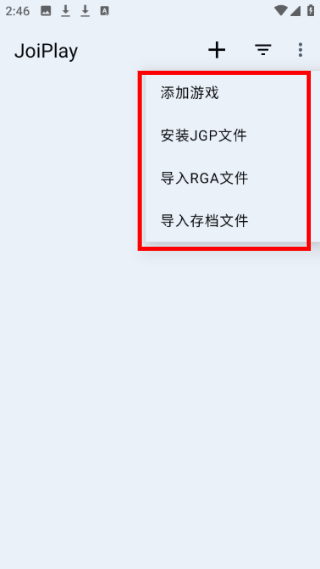 joiplay模拟器三件套