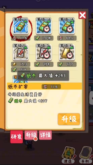 烟火食记