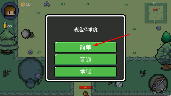 迷你勇者