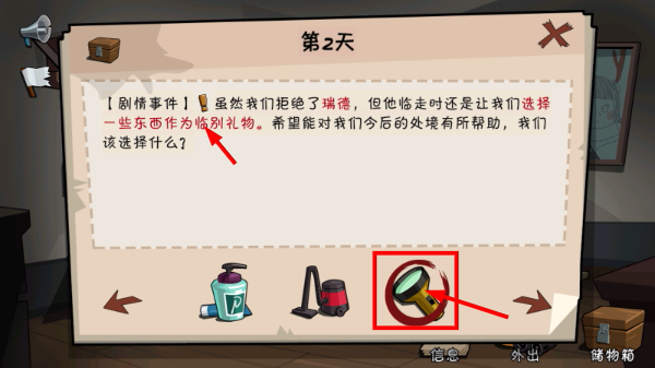 一起活下去