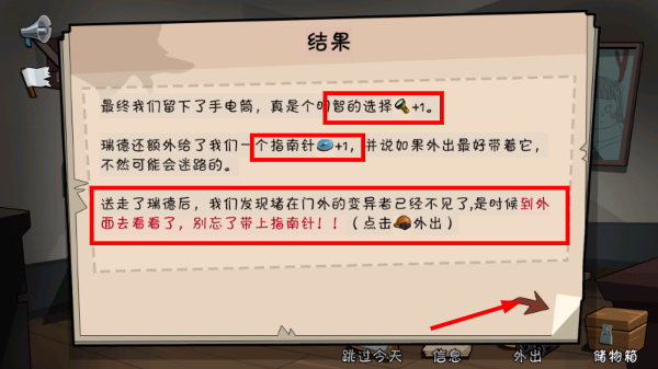 一起活下去